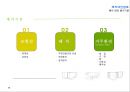 Sk케미칼 기본설계 12페이지
