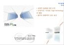 Sk케미칼 기본설계 47페이지