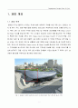 동대문 디자인 플라자 파크 건설공사 철골모니터링 중간보고서 3페이지