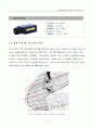 동대문 디자인 플라자 파크 건설공사 철골모니터링 중간보고서 8페이지