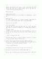 인지행동주의적 가족치료와 구조적 가족치료에 대하여 비교 12페이지