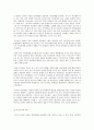부모교육 프로그램 기획안 작성 23페이지