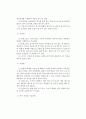 감식 증거보관 용기 2페이지