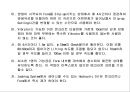 SLIP FORM 시공관리 방안.pptx 13페이지