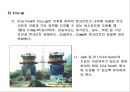 SLIP FORM 시공관리 방안.pptx 15페이지