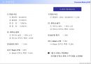 08.PRD공법(PRD : Percusion Rotary Drill).ppt
 9페이지