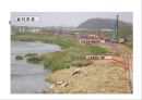 SGP공법 3페이지