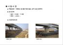 SGP공법 15페이지