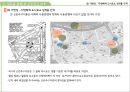 근린주구이론과 현재도시 34페이지
