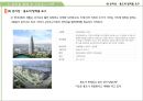 근린주구이론과 현재도시 36페이지