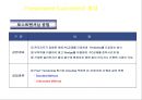 포스트텐션 공법의 예 6페이지