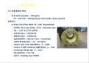포스트텐션 공법의 예 13페이지
