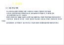 포스트텐션 공법의 예 16페이지