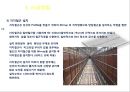 포스트텐션 공법의 예 20페이지
