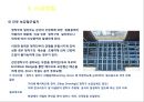포스트텐션 공법의 예 22페이지