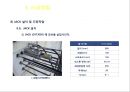 포스트텐션 공법의 예 23페이지