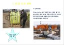 포스트텐션 공법의 예 32페이지