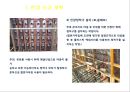 포스트텐션 공법의 예 35페이지