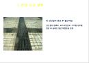 포스트텐션 공법의 예 41페이지