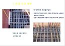 포스트텐션 공법의 예 42페이지