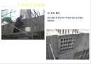 포스트텐션 공법의 예 49페이지
