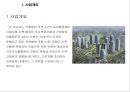 용산 국제빌딩 주변 진동방지공법 검토 3페이지