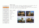 [RCD공사] RCD공법 단계별 관리 (RCD공법 특징과 시공, 단계별 유의사항, 품질 중점관리 사항, RCD와 BARRETTE 공법 비교) 4페이지