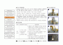 [RCD공사] RCD공법 단계별 관리 (RCD공법 특징과 시공, 단계별 유의사항, 품질 중점관리 사항, RCD와 BARRETTE 공법 비교) 6페이지