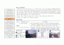 [RCD공사] RCD공법 단계별 관리 (RCD공법 특징과 시공, 단계별 유의사항, 품질 중점관리 사항, RCD와 BARRETTE 공법 비교) 8페이지