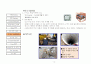 [RCD공사] RCD공법 단계별 관리 (RCD공법 특징과 시공, 단계별 유의사항, 품질 중점관리 사항, RCD와 BARRETTE 공법 비교) 10페이지