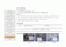 [RCD공사] RCD공법 단계별 관리 (RCD공법 특징과 시공, 단계별 유의사항, 품질 중점관리 사항, RCD와 BARRETTE 공법 비교) 15페이지