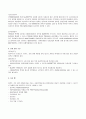 BARRETTE(바레트, 바렛트, 배럿) 공법 (이론, 설계, 선정 입지 조건, 시공 예, 투입장비) 3페이지