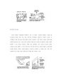 POE(Post-Occupancy Evaluation)의 역할과 효과 (효용, 역사, 구성요소) 21페이지