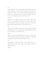 POE(Post-Occupancy Evaluation)의 역할과 효과 (효용, 역사, 구성요소) 26페이지