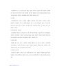 POE(Post-Occupancy Evaluation)의 역할과 효과 (효용, 역사, 구성요소) 29페이지