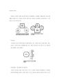 POE(Post-Occupancy Evaluation)의 역할과 효과 (효용, 역사, 구성요소) 31페이지