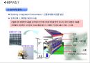 태양광 시스템 설명 및 사례 - 송도SC호텔 태양광 시스템 (BIPV 시공법).pptx 3페이지