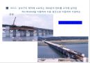 이동식 비계 공법 MSS (PC Box Girder교의 가설공법, MSS의 종류, 각서 2교 시공 계획, 개선 사항).ppt
 5페이지