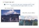 이동식 비계 공법 MSS (PC Box Girder교의 가설공법, MSS의 종류, 각서 2교 시공 계획, 개선 사항).ppt
 6페이지