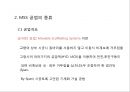 이동식 비계 공법 MSS (PC Box Girder교의 가설공법, MSS의 종류, 각서 2교 시공 계획, 개선 사항).ppt
 8페이지