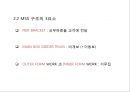 이동식 비계 공법 MSS (PC Box Girder교의 가설공법, MSS의 종류, 각서 2교 시공 계획, 개선 사항).ppt
 9페이지