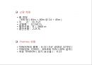 이동식 비계 공법 MSS (PC Box Girder교의 가설공법, MSS의 종류, 각서 2교 시공 계획, 개선 사항).ppt
 18페이지