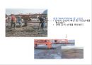 이동식 비계 공법 MSS (PC Box Girder교의 가설공법, MSS의 종류, 각서 2교 시공 계획, 개선 사항).ppt
 32페이지