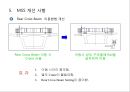 이동식 비계 공법 MSS (PC Box Girder교의 가설공법, MSS의 종류, 각서 2교 시공 계획, 개선 사항).ppt
 34페이지