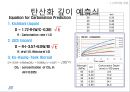 친환경 건축재료 및 구법 (건축재료 총론, 친환경 건축 기술, 지속가능시대 시멘트/콘크리트 개발 방향).pptx 26페이지