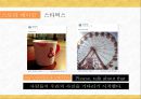 [마케팅 커뮤니케이션] 감성을 자극하여 고객을 움직여라! 스토리텔링, 이야기를 마케팅하다 (스토리텔링 마케팅에 대한 사례조사, 설명 등 발표용).pptx 27페이지