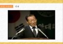 [마케팅 커뮤니케이션] 감성을 자극하여 고객을 움직여라! 스토리텔링, 이야기를 마케팅하다 (스토리텔링 마케팅에 대한 사례조사, 설명 등 발표용).pptx 32페이지