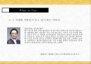 [마케팅 커뮤니케이션] 감성을 자극하여 고객을 움직여라! 스토리텔링, 이야기를 마케팅하다 (스토리텔링 마케팅에 대한 사례조사, 설명 등 발표용).pptx 46페이지
