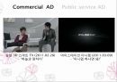 광고 속에 비춰진 우리 민족의 동조의식 (동조(同調)란?, Commercial  AD, Public service AD).pptx 4페이지