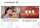 광고 속에 비춰진 우리 민족의 동조의식 (동조(同調)란?, Commercial  AD, Public service AD).pptx 5페이지